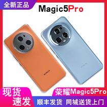 magic5pro原封未激活+分期付款honor/荣耀 Magic5 Pro正品5G手机