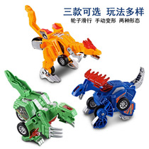 恐龙变形机器人汽车声光音乐霸王龙金刚模型男孩益智玩具儿童战车