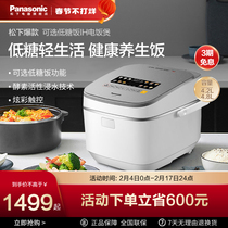 松下电饭煲低糖厨房家用日本IH变频智能大容量酵素饭电饭锅HT155