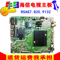 50寸原装海信HZ50A55/57E HZ50E3D-PR0 HZ55A55E智能液晶电视主板