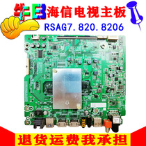 50寸Hisense海信智能液晶电视机HZ50/55/65A70 HZ65A72主板驱动板