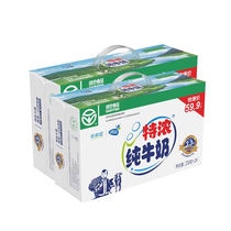 【绿色食品】新希望蝶泉大理邓川特浓全脂纯牛奶250g*48盒箱装
