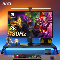 微星27英寸2K180HZ台式电竞电脑G274QPFE2显示器IPS高清144HZ屏幕