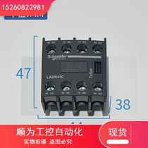 议价施耐德交流DC接触器LC1D50 电梯底噪专用 690V通用常开电压控
