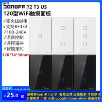 易微联SONOFF T2 T3智能wifi开关120型美规墙壁触摸面板语音控制