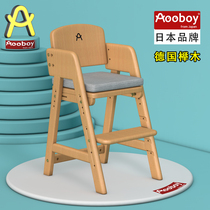 日本Aooboy儿童餐椅子实木可升降宝宝吃饭座椅学习婴儿成长椅家用