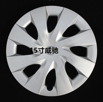 适用于丰田威驰轮毂盖 威驰FS轮毂罩 轮毂装饰盖轮胎外罩14寸15寸
