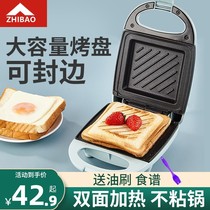 出口日本三明治机家用网红轻食早餐机三文治加热电饼铛吐司面包压