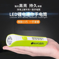 LED强光充电小手电筒超亮耐用远射家用户外便携迷你多功能换电池
