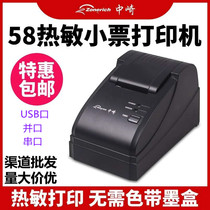 中崎AB-58GK热敏打印机58MM超市收银出票机USB并口串口小票打印机