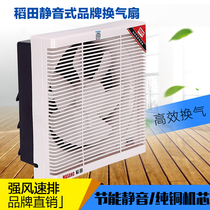 广东稻田排风扇墙壁式12寸挂壁式百叶窗式换气扇排气扇APB25B1