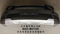 北京汽车BJ20 B20前保险杠前杠前大灯护杠前护保险杠总成BJ20原厂