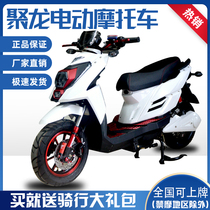 TTX聚龙路虎电动摩托车双人外卖速度快祖玛高速大功率72V电瓶车