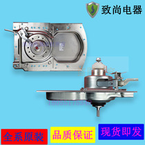 适用海尔洗衣机离合器XQS70 75 85 100-BZ15288U1,MS70-BZ1528 N