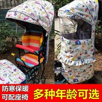 儿童自行车后座椅雨棚后置宝宝电动车后座加大遮阳棚加厚防雨棉棚