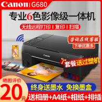 佳能G680照片打印机G580墨仓式连供六色喷墨复印一体家用小型wifi