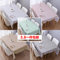 北欧餐桌布防水防油防烫免洗桌布PVC塑料台布长方形茶几布桌垫子