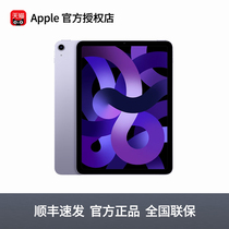【顺丰现货速发】Apple/苹果 iPad Air 2022 款wifi版10.9英寸平板电脑学习官方正品旗舰店优惠直降air5