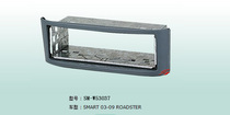 特卖SMART ROADSTER03-09 音响主机改装面板/车载DVD导航面框/配