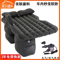 新宝骏RS-3RS-5汽车充气床垫SUV后座后备箱睡垫车载后排睡觉气垫