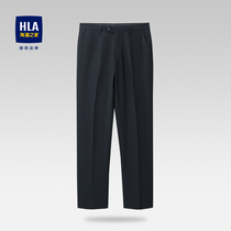 HLA/海澜之家宽松纯色西裤商务通勤正式格子时尚织唛点缀裤子男