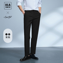 HLA/海澜之家轻商务时尚直筒西裤2024春夏季新款刺绣挺括裤子男士