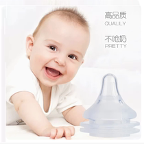欧陆杰奶嘴宽口径通用型仿真奶嘴软婴幼儿3个月—3岁 M、L号供选