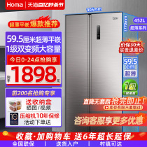 奥马变频风冷无霜双开门对开门一级能效电冰箱家用超薄款深度60cm