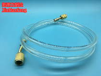 透明高压管空调加液管 R22 R410汽车加氟管氟利昂制冷剂冷媒管