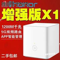 二手荣耀无线路由器X1增强版300M/1200M双频智能wifi高速稳定议价