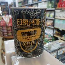 海南兴隆速溶黑咖啡粉 美式速溶无蔗糖原味特浓提神 黑咖啡粉罐装