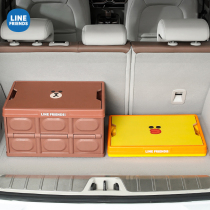 Line布朗熊车载收纳箱可爱卡通后备箱储物箱户外防水整理箱置物盒