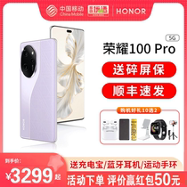 【顺丰发货】HONOR/荣耀100 Pro 5G智能手机第二代骁龙8旗舰芯片写真相机绿洲护眼屏官方旗舰店官网正品90