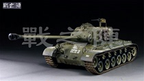 超级潘兴T26E4 潘兴M26 重型坦克 1/35 模型成品代工 戰之陣 田宫