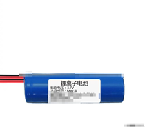 锂离子电池3.7v2600mAh9.62Wh适用于MW-R猫王旅行者2号 18650锂电