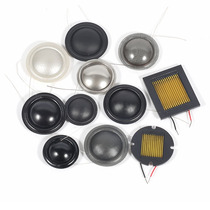 丝膜球顶高音喇叭膜片20芯25芯28芯高音圈音膜支架扬声器维修配件