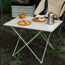 户外超轻铝合金折叠桌子收纳野营野餐便携式烧烤桌自驾垂钓休闲桌