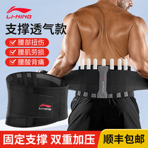 李宁健身腰带男士专用深蹲跑步运动护腰带硬拉收腹带束腰间盘劳损