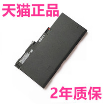 HP750惠普EliteBook755 840 845 850 855 745G1 740G2 CM03XL笔记本HSTNN-IB/UB4R非原装ZBook14 15u电池DB4Q