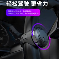 汽车方向盘助力器球多功能高档开车神器单手转向辅助驾驶助力创意