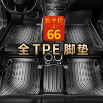 TPE汽车脚垫全包围专车专用2023新款车内定制地垫车垫子丝圈脚垫