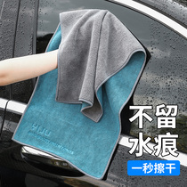 洗车毛巾擦车布专用吸水无痕汽车内饰抹布车载车用高级加厚不掉毛
