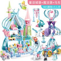 拼装积木女孩冰雪奇缘公主梦童话城堡儿童小颗粒益智拼图玩具礼物