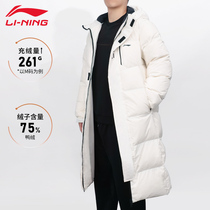 李宁羽绒服男冬季新款长款白色保暖蓄温运动时尚休闲户外羽绒外套
