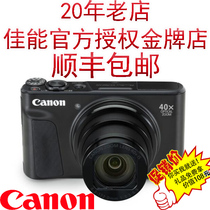 Canon佳能PowerShot长焦数码相机SX740HS卡片机SX740长焦旅游自拍
