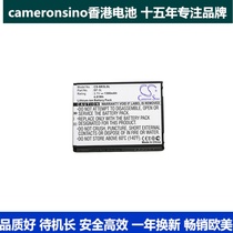 CameronSino适用诺基亚 7710 770 7700 9500手机电池BP-5L