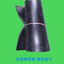 橡胶板工业软厚硬减震缓冲绝缘耐油耐磨耐酸碱密封优质皮橡胶垫片