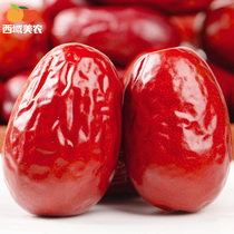 【西域美农特级大枣250g】新疆和田特产红枣零食干果非阿克苏灰枣