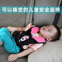简易儿童背带汽车用带宝宝车载便携式小孩可躺安全保护套睡觉神器