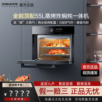 老板CQ9062X搪瓷蒸烤炸一体机家用大容量嵌入式蒸箱烤箱多功能